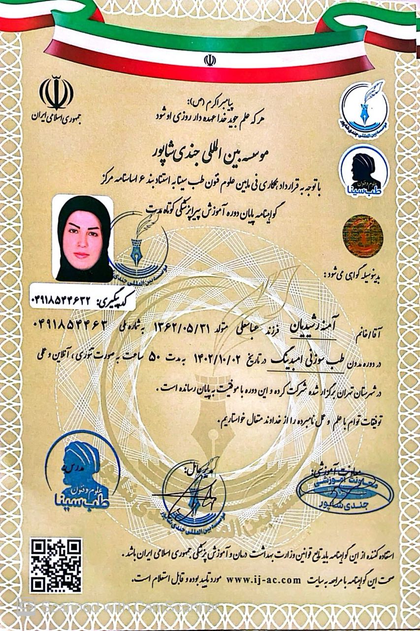 طب سوزنی امبدینگ