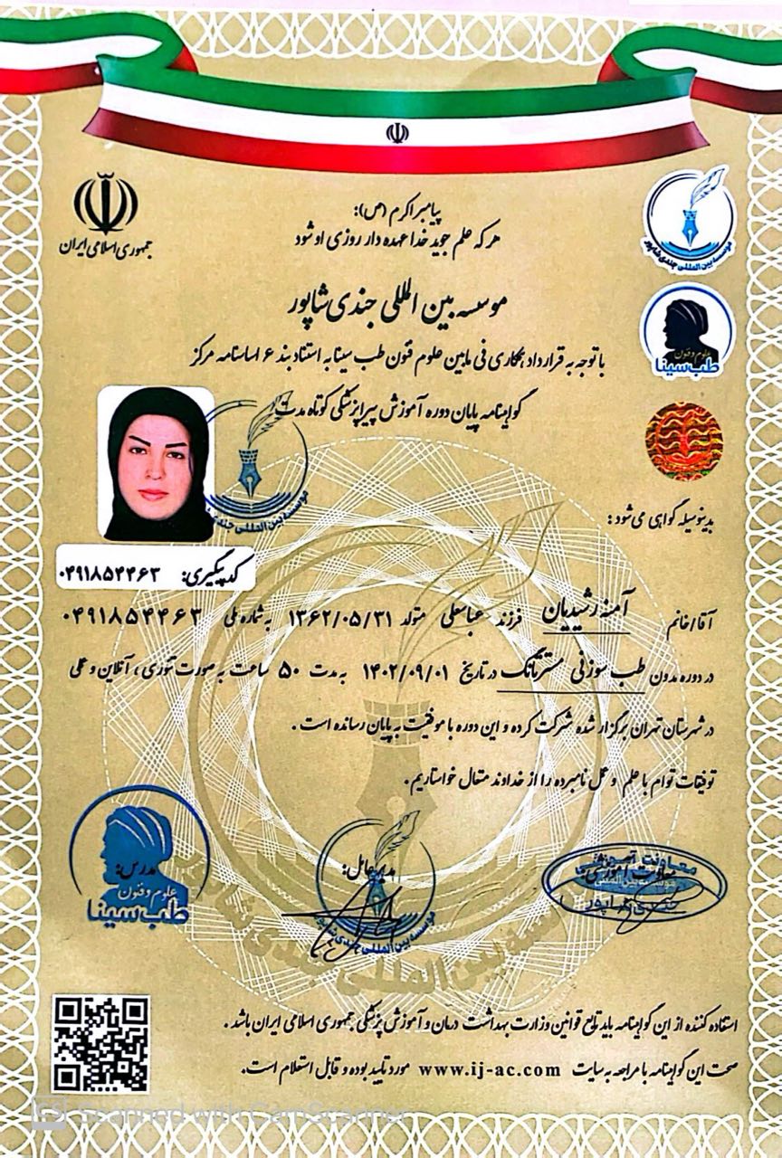 طب سوزنی مستر تانگ